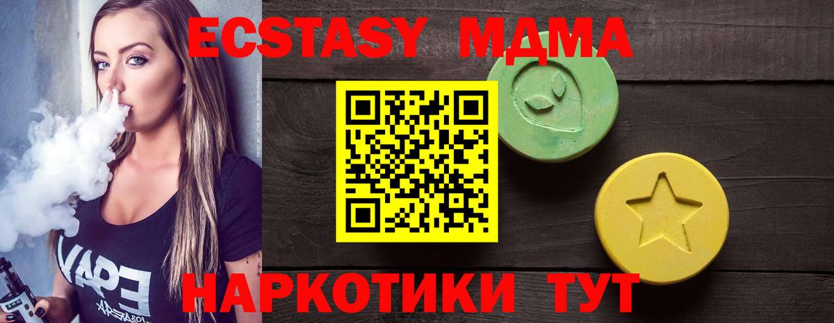 ЭКСТАЗИ Punisher  Вход с VPN  Экстази  Ecstasy круглые  Бердск 