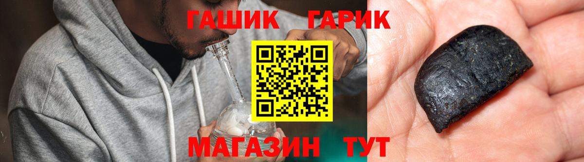 Бердск  Гашиш  Вход с VPN  Гашиш Изолятор  ГАШИШ гашик 