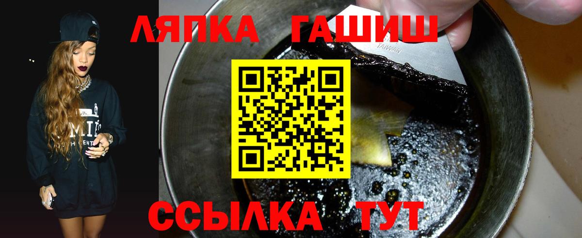 Гашиш Ice-O-Lator Бердск