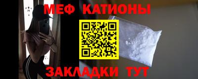 MESCALINE Ангарск