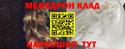 мдпв Анапа