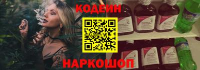 MESCALINE Ангарск