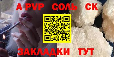 MESCALINE Ангарск