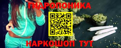 MESCALINE Ангарск