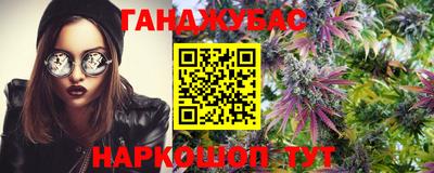 MESCALINE Ангарск