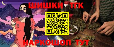 MESCALINE Ангарск