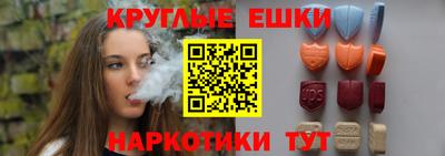 MESCALINE Ангарск