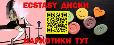 MESCALINE Ангарск