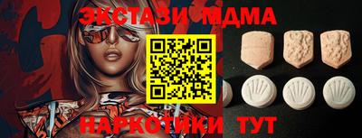 мдпв Анапа