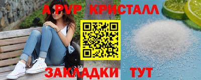 MESCALINE Ангарск