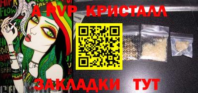 MESCALINE Ангарск