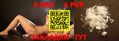 apvp Анжеро-Судженск