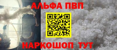 мдпв Анапа