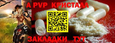 мдпв Анапа