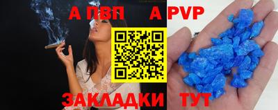 apvp Анжеро-Судженск