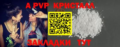 мдпв Анапа