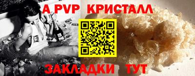 MESCALINE Ангарск