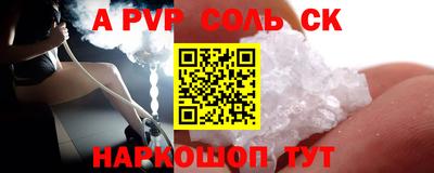 мдпв Анапа