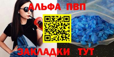 мдпв Анапа