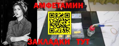 MESCALINE Ангарск