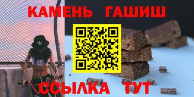 MESCALINE Ангарск
