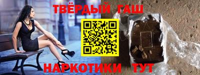 MESCALINE Ангарск