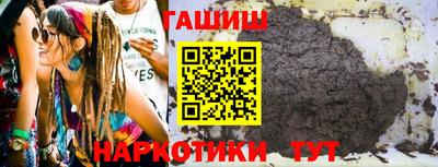 MESCALINE Ангарск