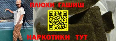 MESCALINE Ангарск