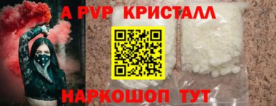 мдпв Анапа