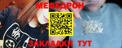 MESCALINE Ангарск