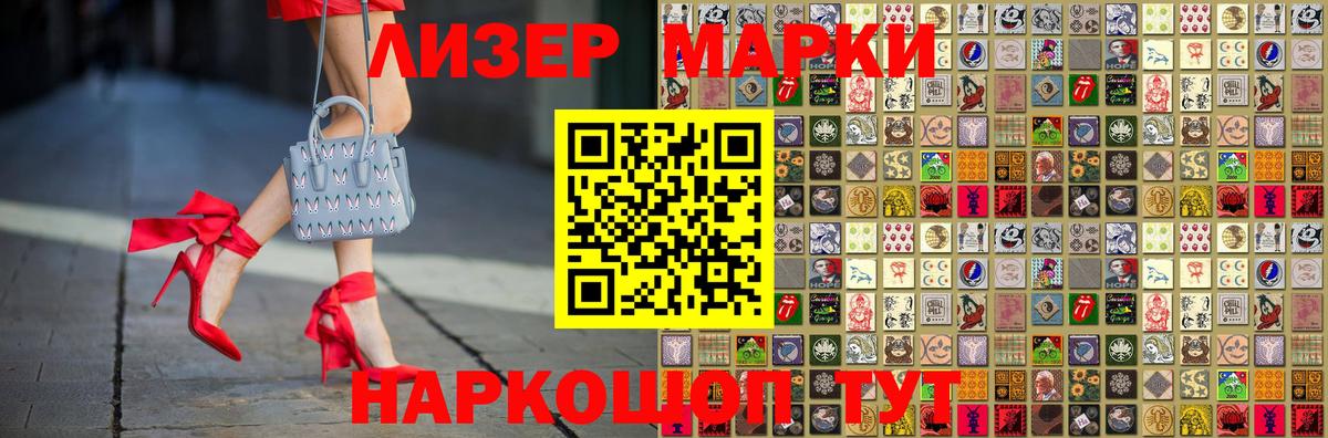 ЛСД экстази кислота  Вход с VPN  Бердск  LSD-25 экстази ecstasy 