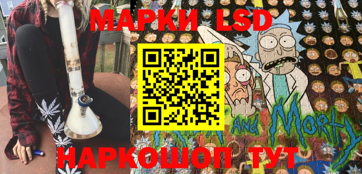 Марки N-bome  Марки N-bome 1,8мг  Вход с VPN  Бердск 