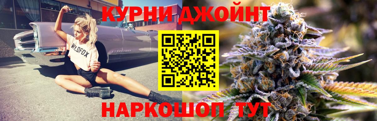Марихуана White Widow  Вход с VPN  Бошки марихуана Amnesia  Бердск  Марихуана ГИДРОПОН 